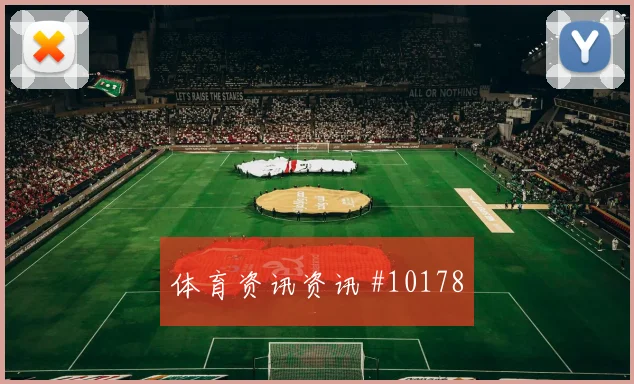 阿克图尔科格鲁代表土耳其对阵巴拉圭抢点能力观察