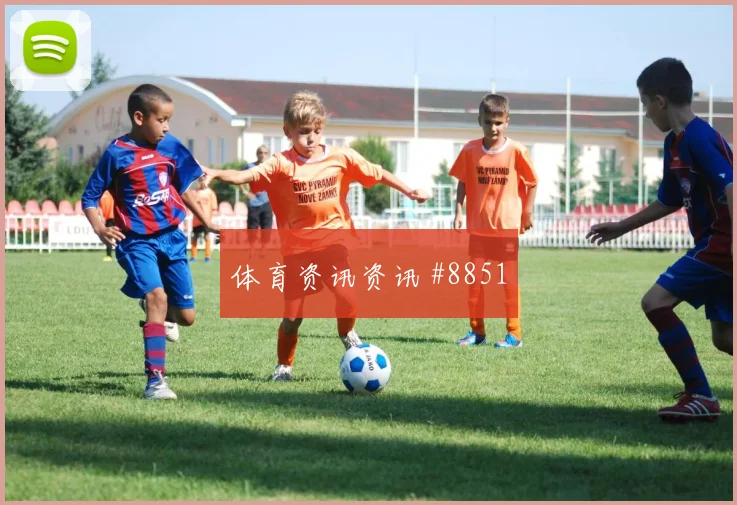 6月14日瑞典突尼斯赛前进球指南