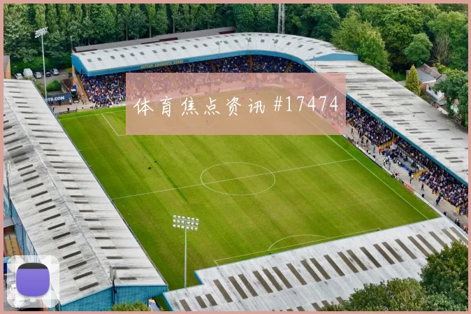 6月27日葡萄牙哥伦比亚赛前进球看点