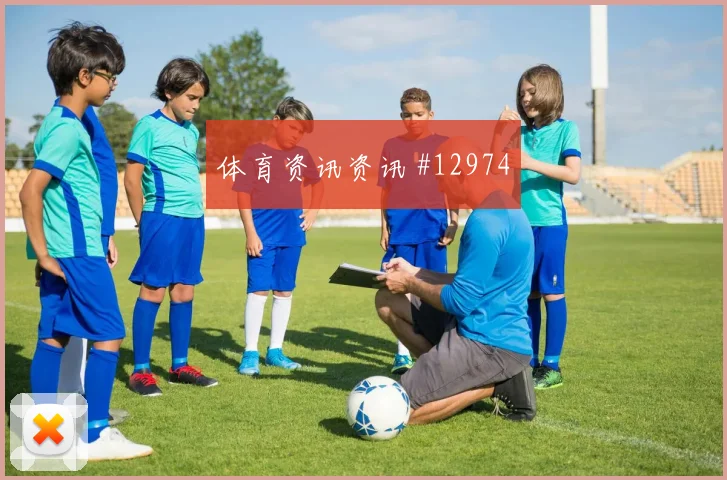 内马尔点球决胜,利雅得双雄宿命对决
