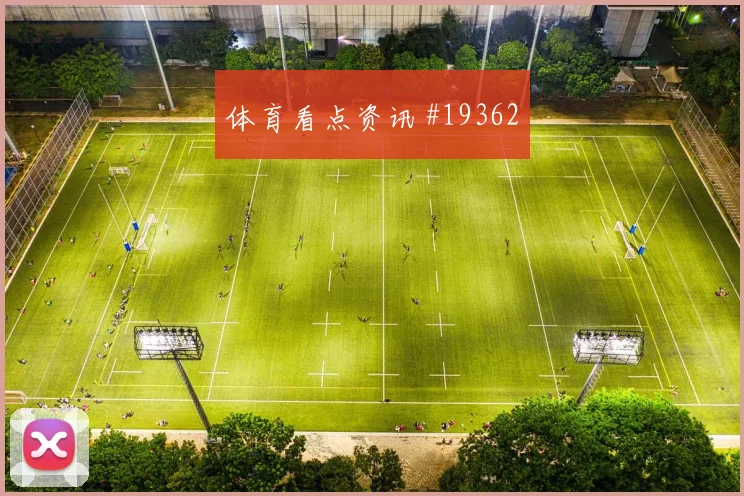 巴尔布埃纳面对土耳其时的传中封堵效率值得关注一对一防守效果