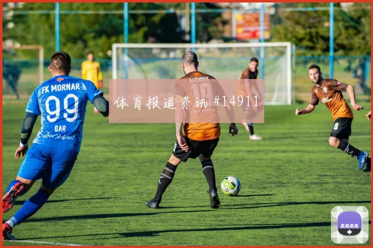 巴尔韦德代表乌拉圭对阵西班牙队传球路线研判